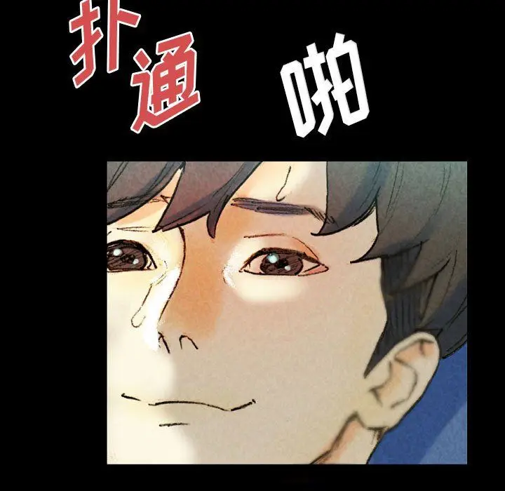 漫画《完美情人养成记》第27话第77张图