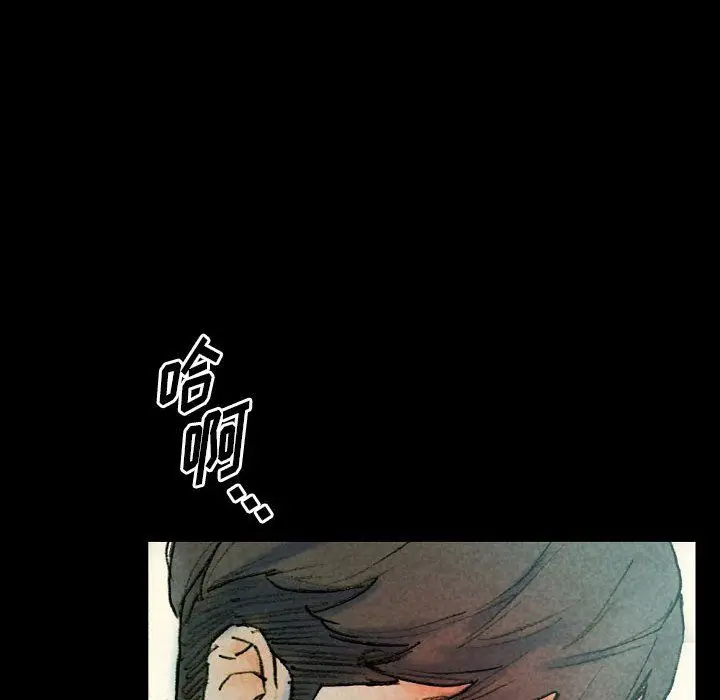 漫画《完美情人养成记》第27话第8张图