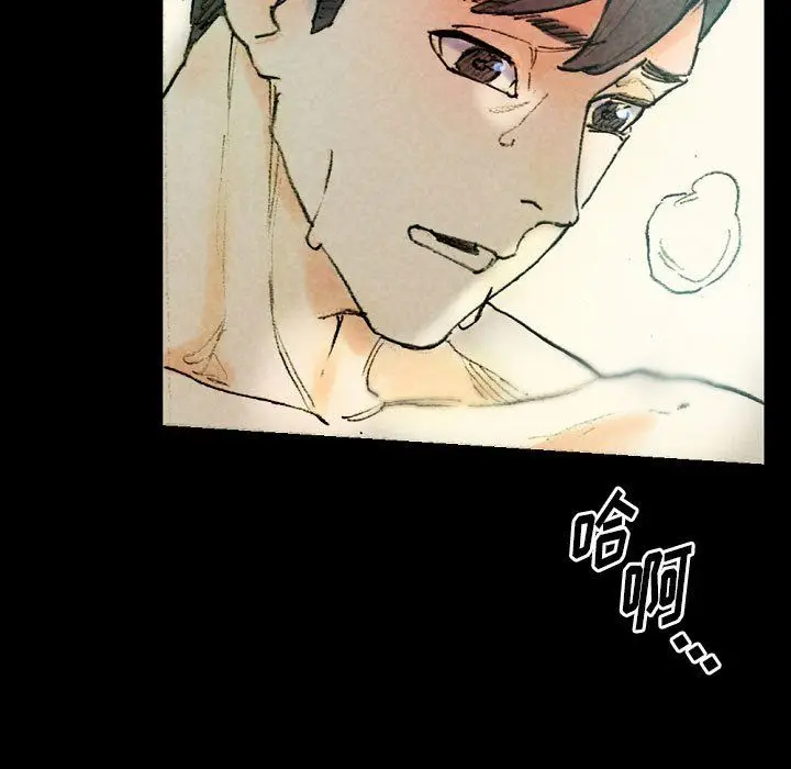 漫画《完美情人养成记》第27话第9张图