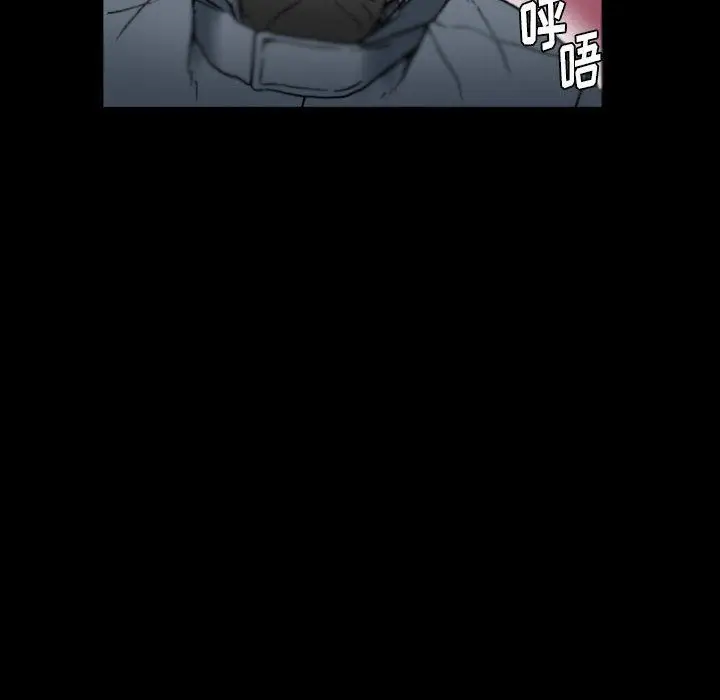 漫画《完美情人养成记》第15话第103张图