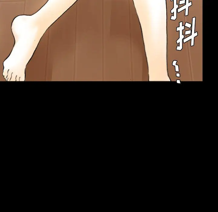 漫画《完美情人养成记》第15话第117张图