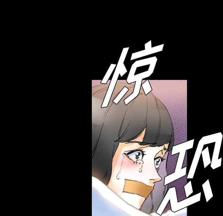 漫画《完美情人养成记》第15话第120张图