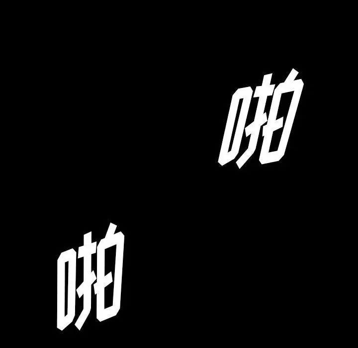 漫画《完美情人养成记》第15话第122张图