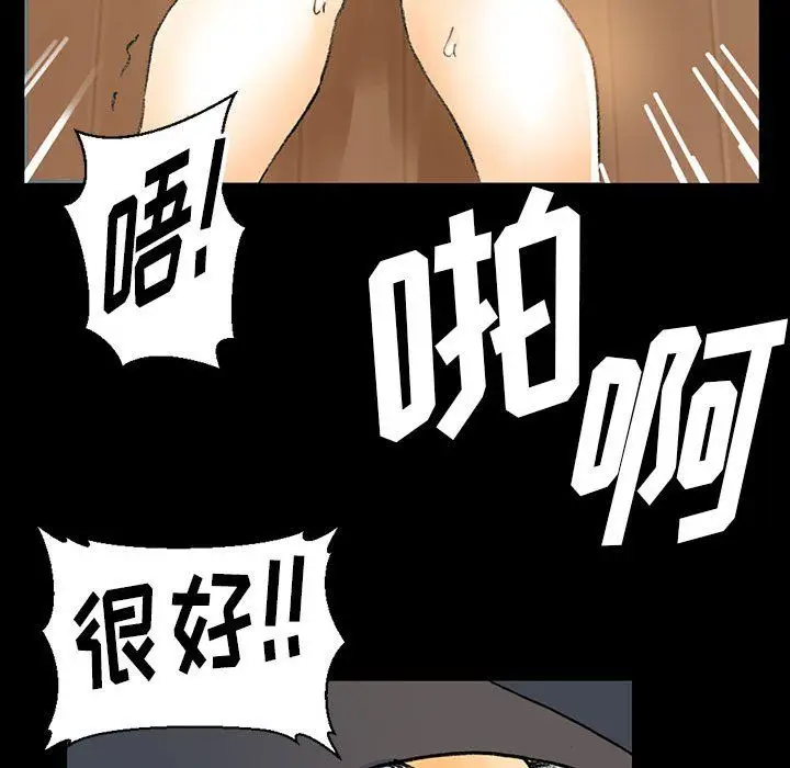 漫画《完美情人养成记》第15话第125张图