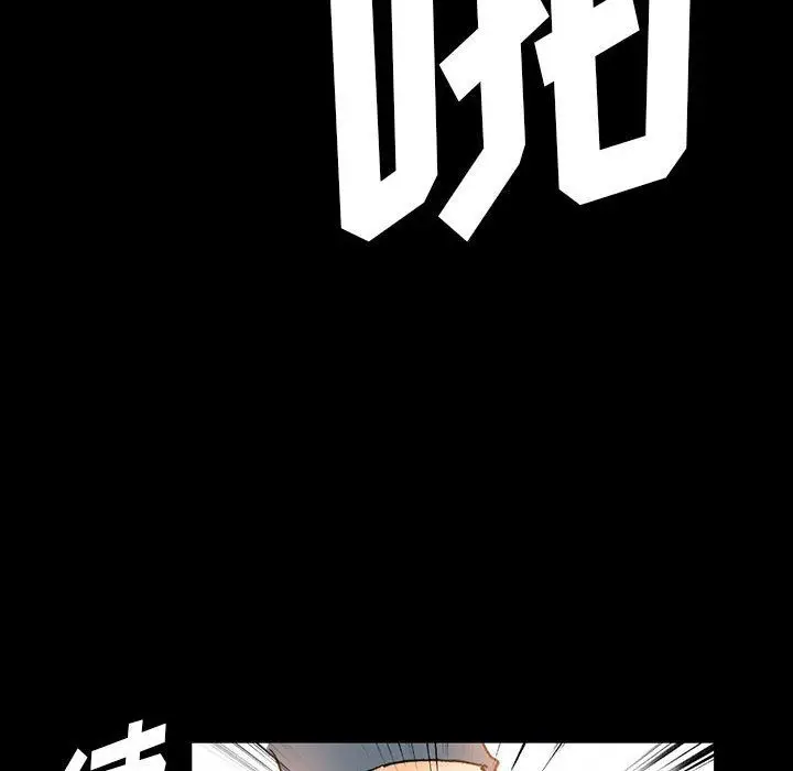 漫画《完美情人养成记》第15话第128张图
