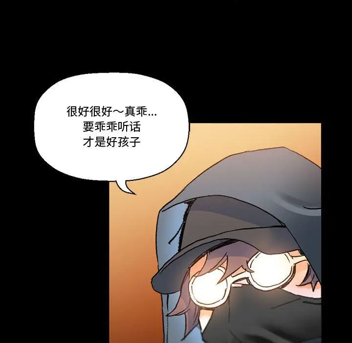 漫画《完美情人养成记》第15话第135张图