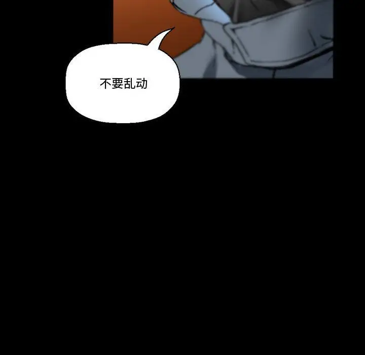 漫画《完美情人养成记》第15话第136张图