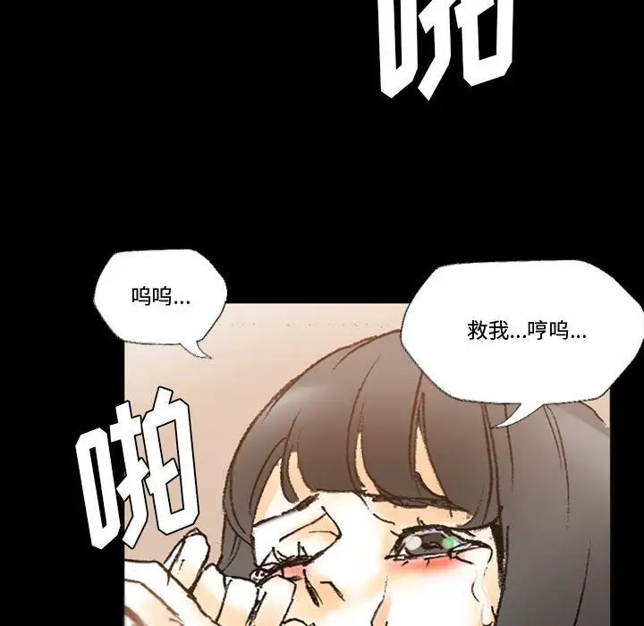 漫画《完美情人养成记》第15话第144张图