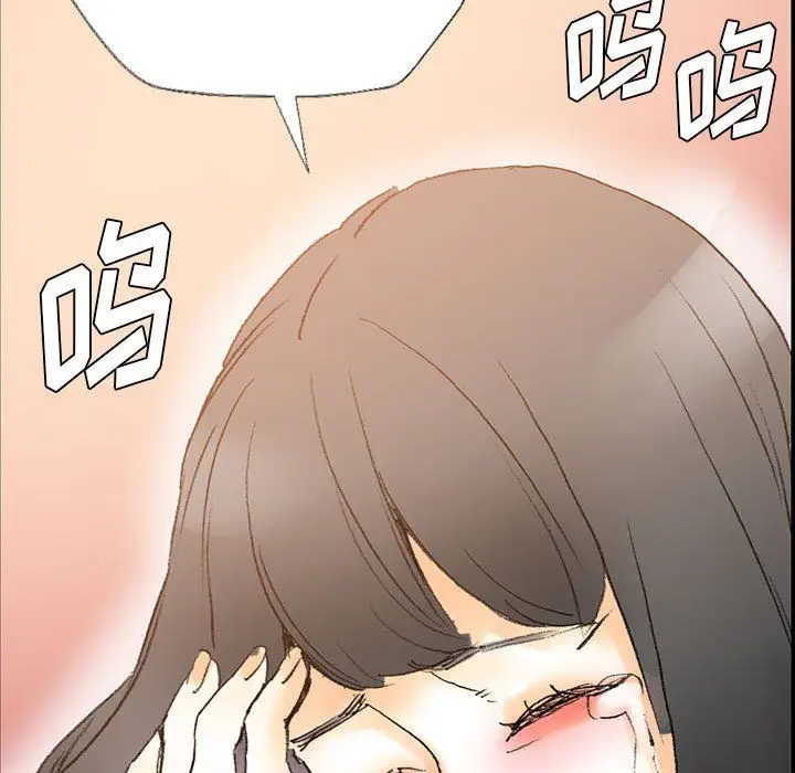漫画《完美情人养成记》第15话第147张图