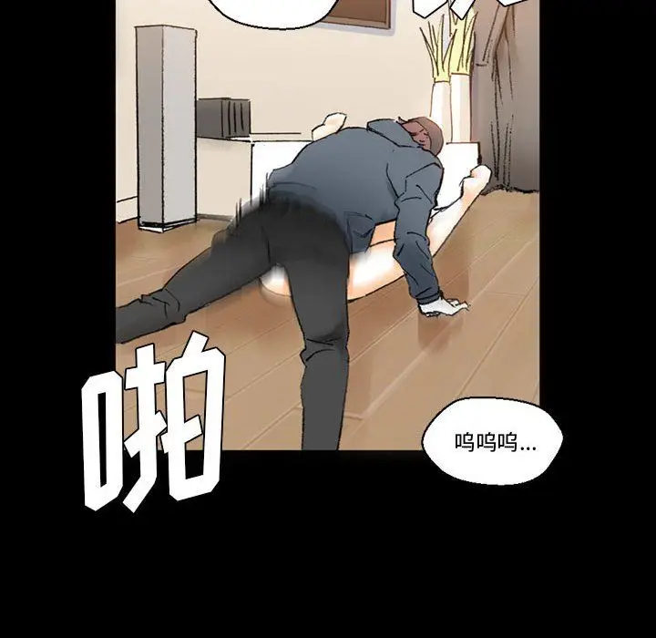 漫画《完美情人养成记》第15话第154张图