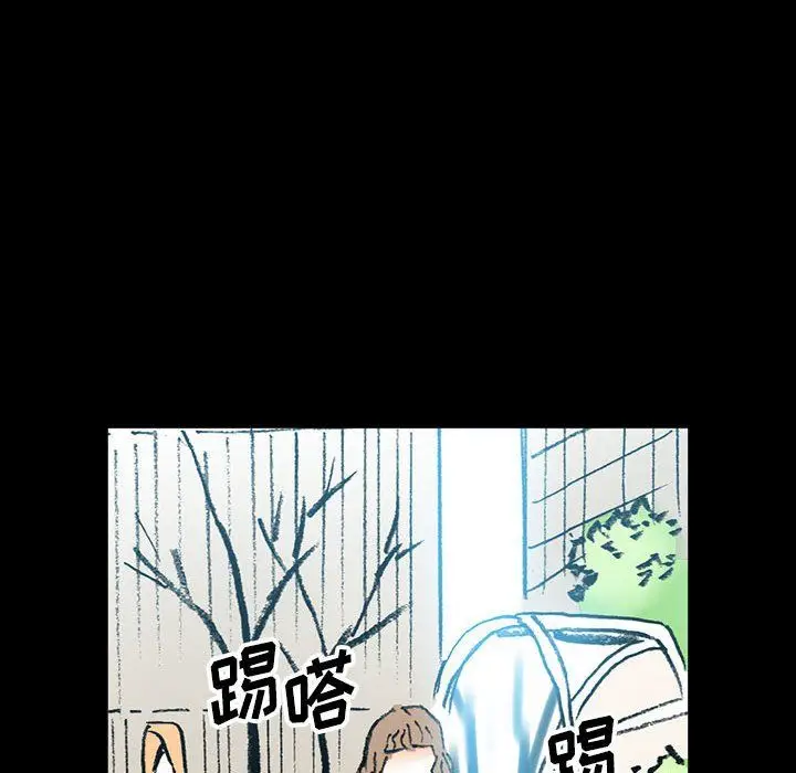 漫画《完美情人养成记》第15话第160张图