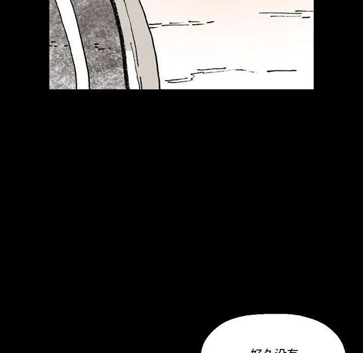 漫画《完美情人养成记》第15话第162张图