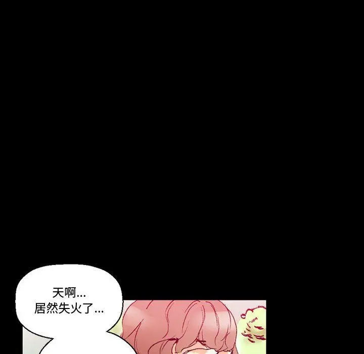 漫画《完美情人养成记》第15话第166张图