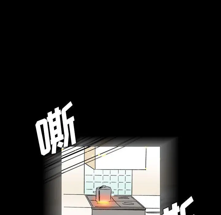 漫画《完美情人养成记》第15话第175张图