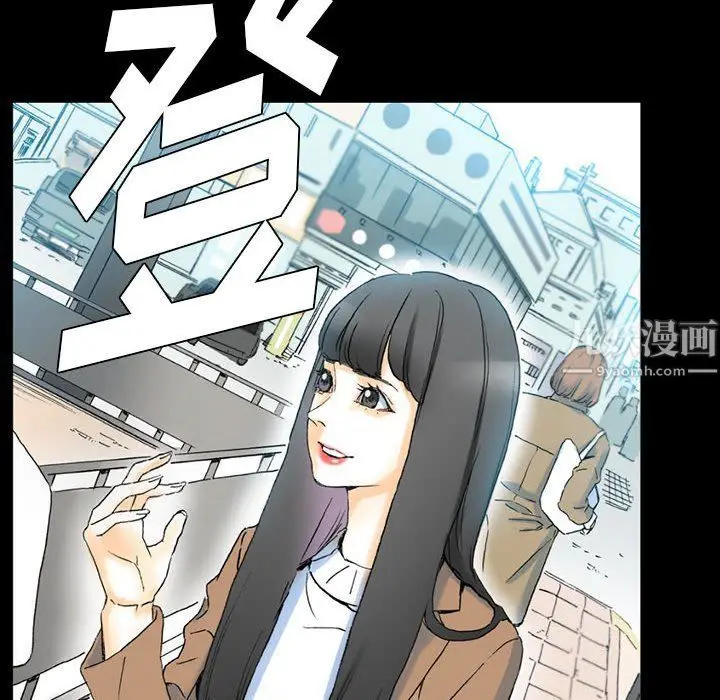 漫画《完美情人养成记》第15话第40张图