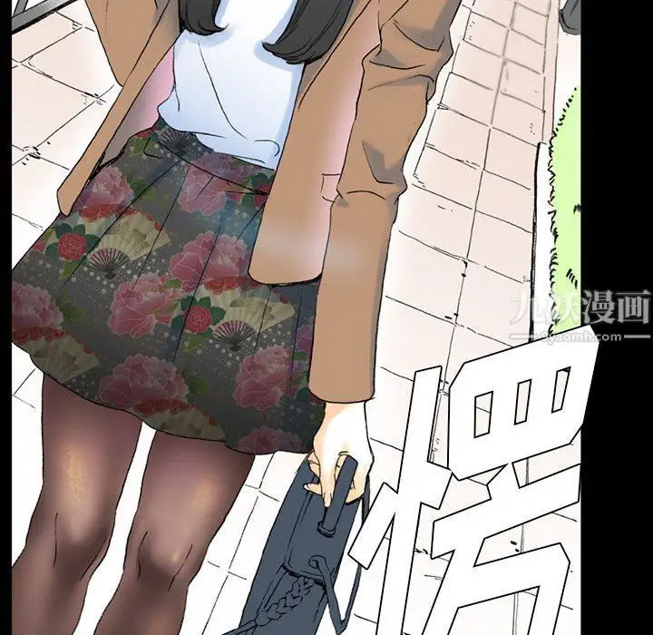 漫画《完美情人养成记》第15话第41张图