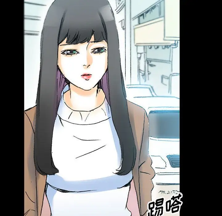 漫画《完美情人养成记》第15话第67张图