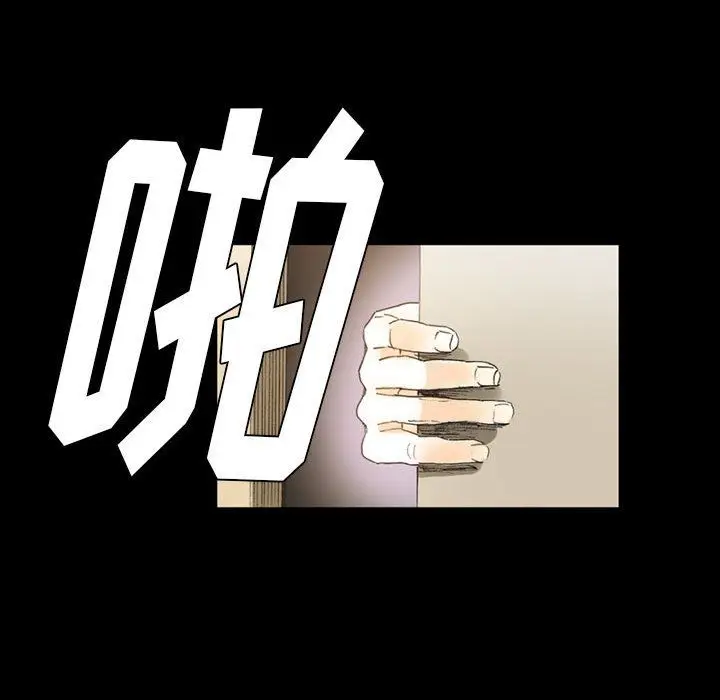 漫画《完美情人养成记》第15话第81张图
