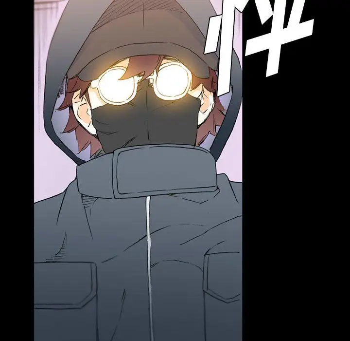 漫画《完美情人养成记》第15话第88张图