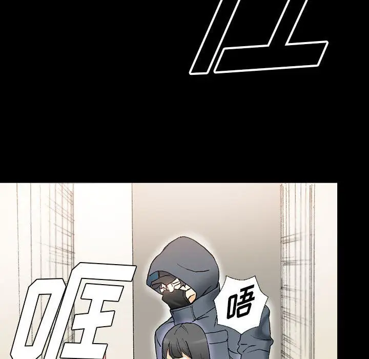 漫画《完美情人养成记》第15话第93张图