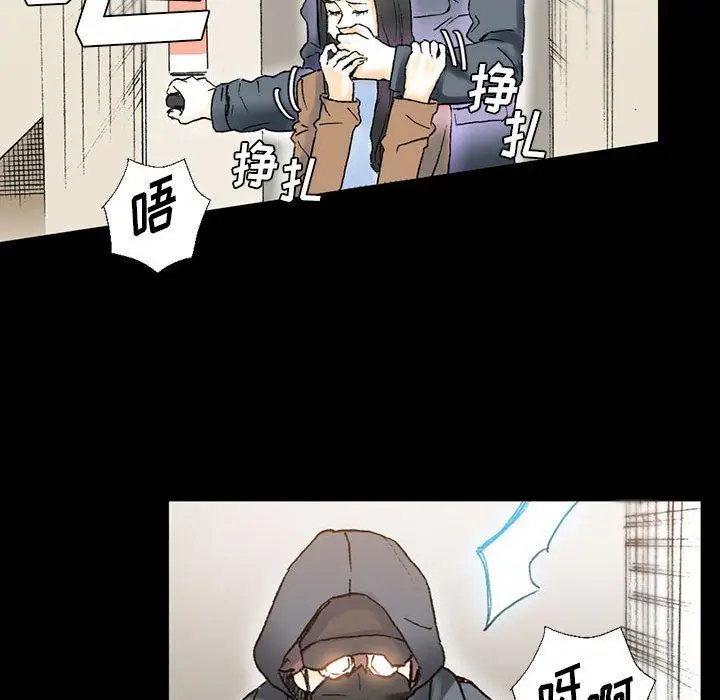漫画《完美情人养成记》第15话第94张图