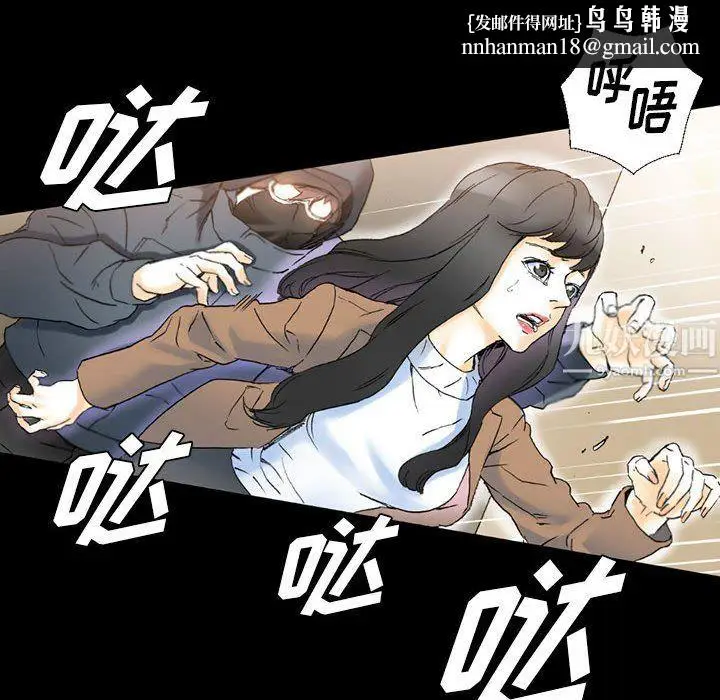 漫画《完美情人养成记》第15话第96张图
