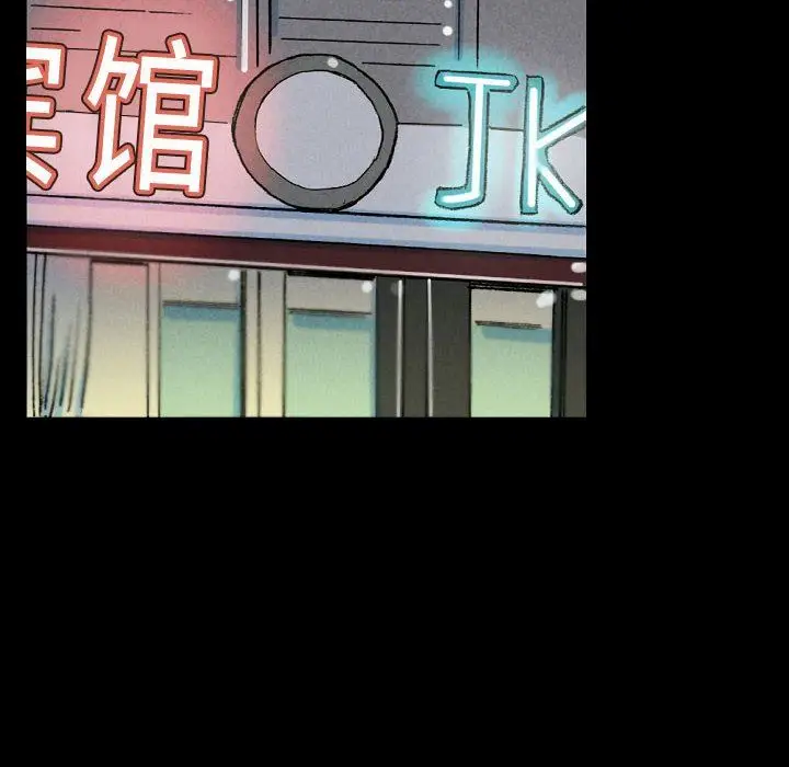 漫画《完美情人养成记》第34话第106张图