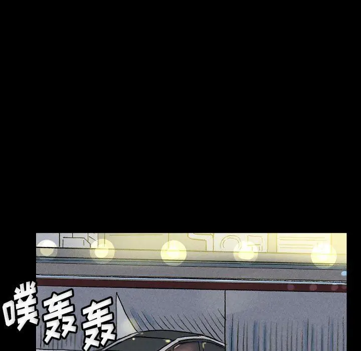 漫画《完美情人养成记》第34话第107张图