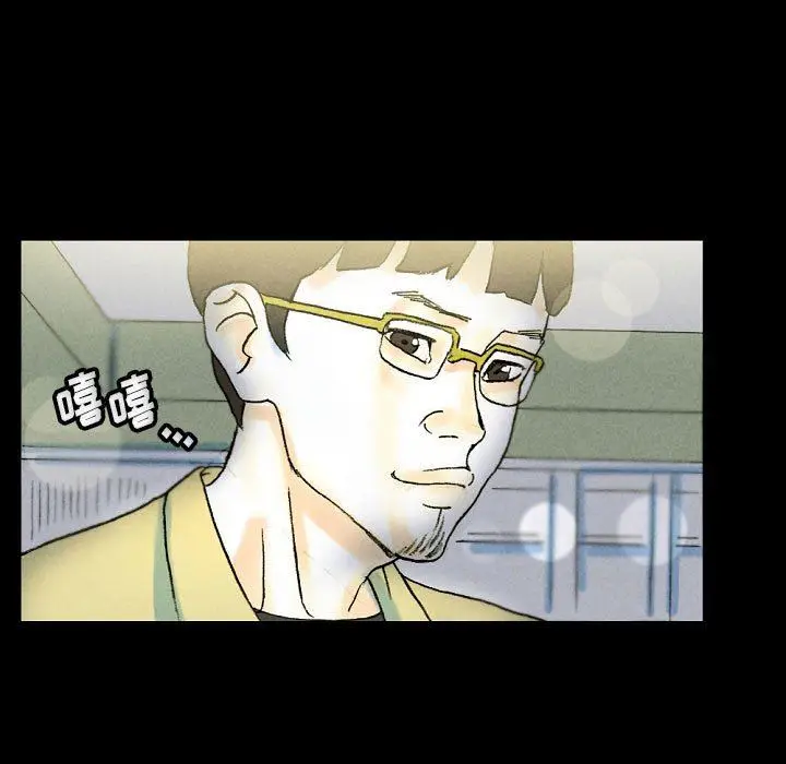 漫画《完美情人养成记》第34话第113张图