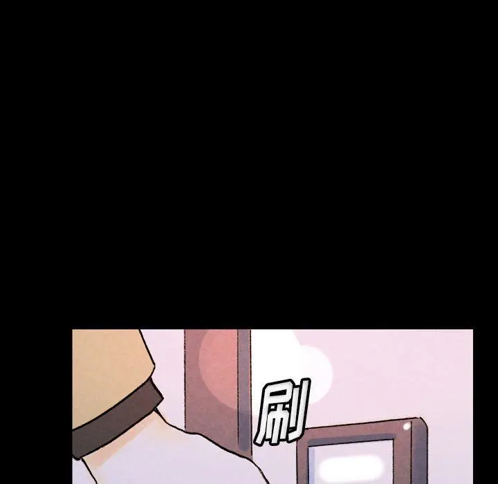 漫画《完美情人养成记》第34话第117张图