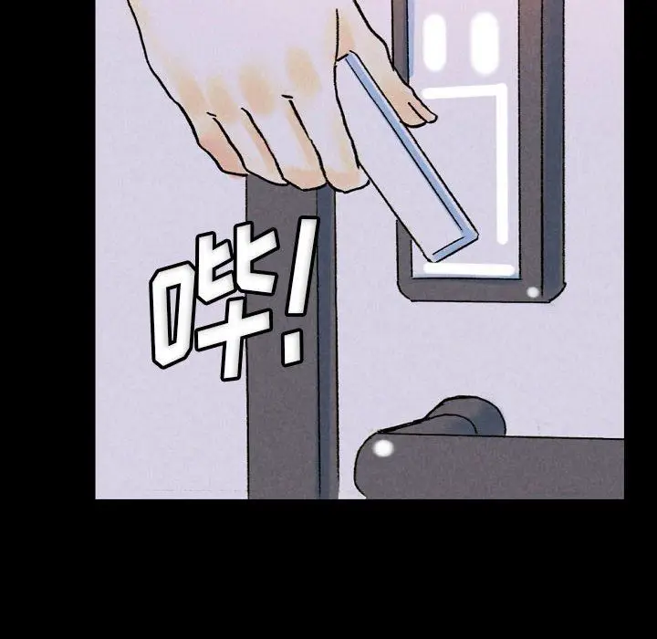 漫画《完美情人养成记》第34话第118张图