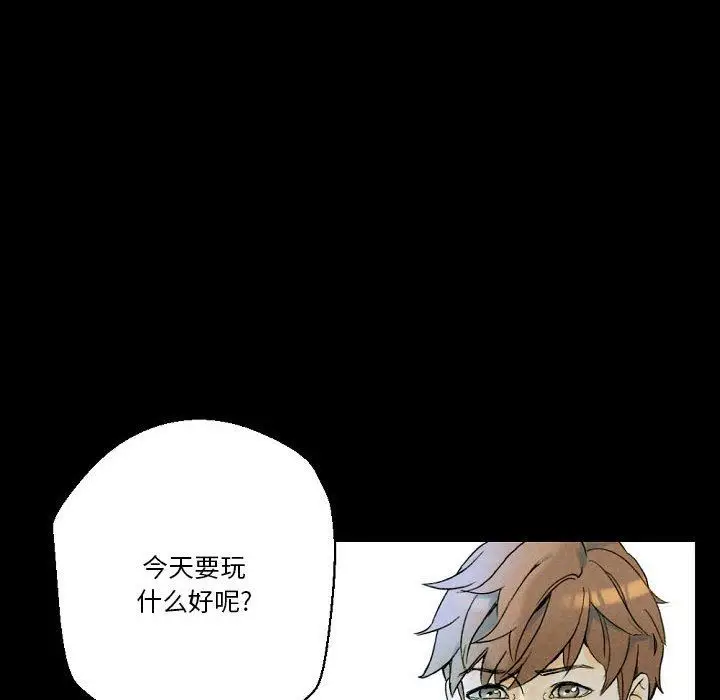 漫画《完美情人养成记》第34话第12张图