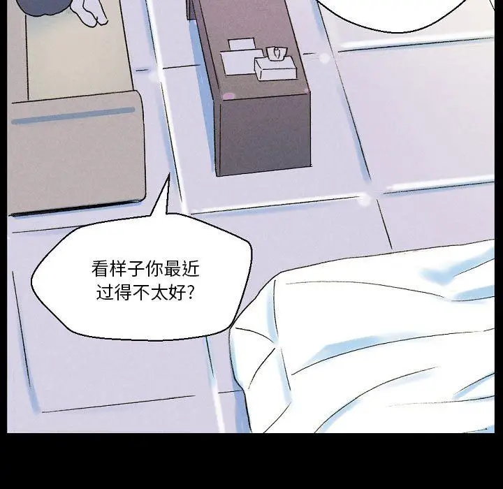 漫画《完美情人养成记》第34话第121张图