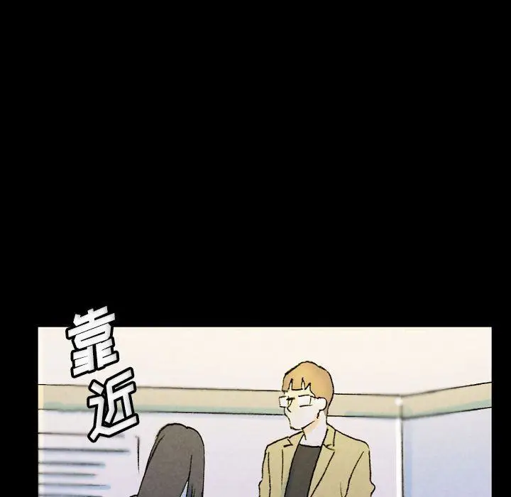 漫画《完美情人养成记》第34话第131张图