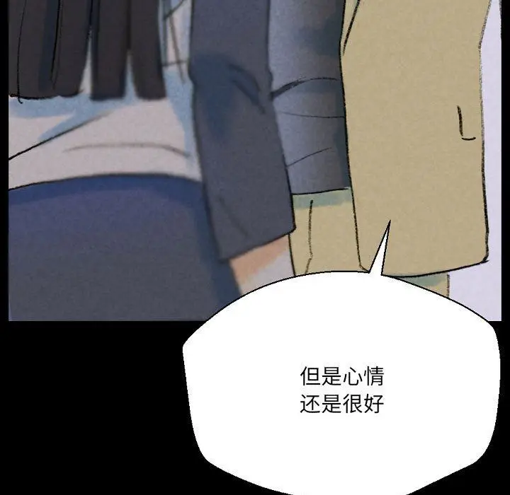 漫画《完美情人养成记》第34话第137张图