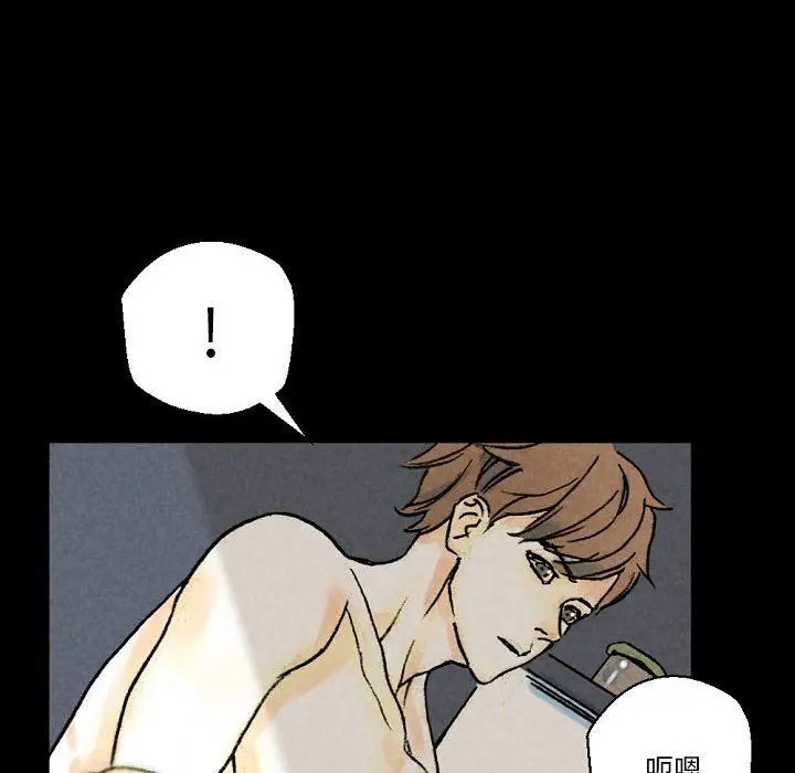 漫画《完美情人养成记》第34话第14张图