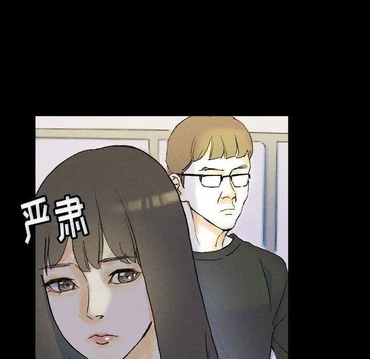 漫画《完美情人养成记》第34话第143张图