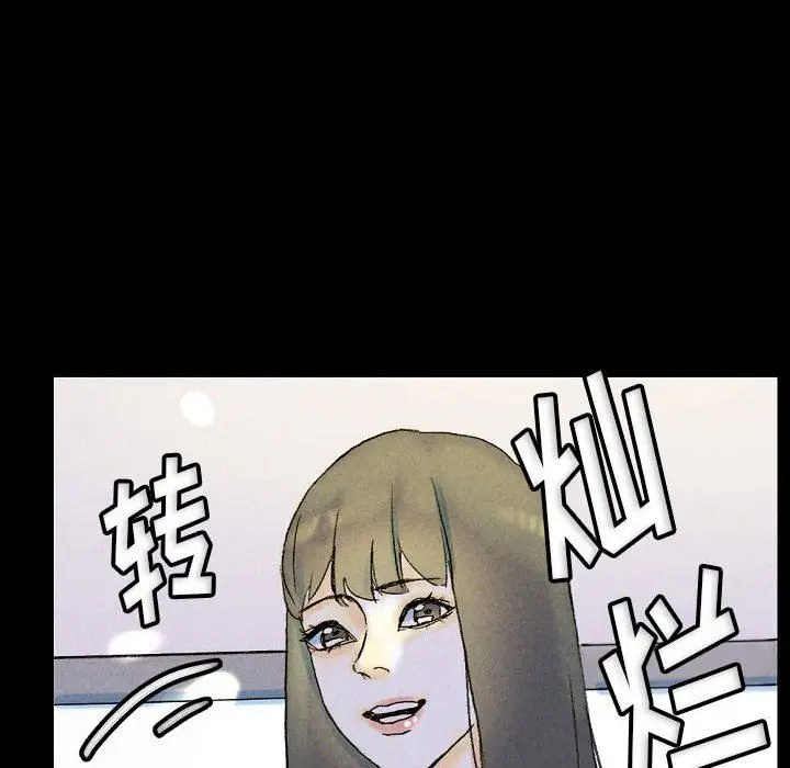 漫画《完美情人养成记》第34话第146张图
