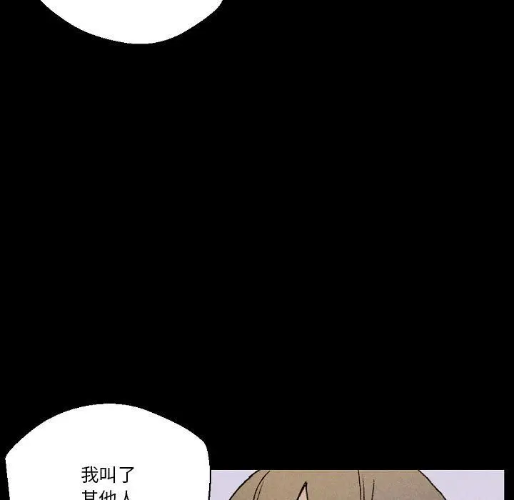 漫画《完美情人养成记》第34话第149张图