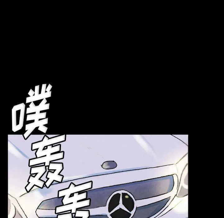 漫画《完美情人养成记》第34话第151张图