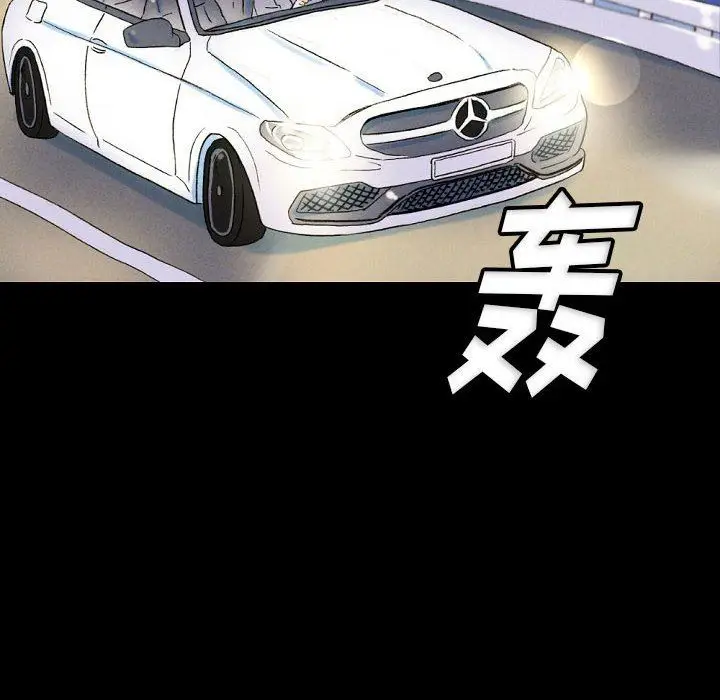 漫画《完美情人养成记》第34话第154张图