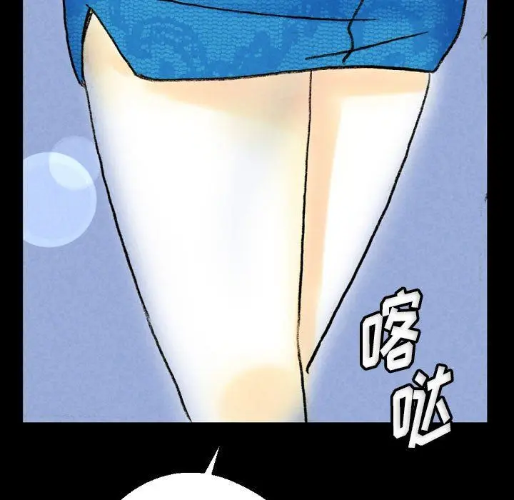 漫画《完美情人养成记》第34话第163张图