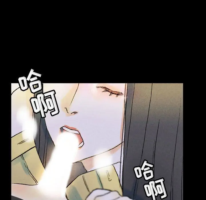 漫画《完美情人养成记》第34话第177张图