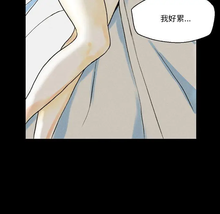 漫画《完美情人养成记》第34话第18张图