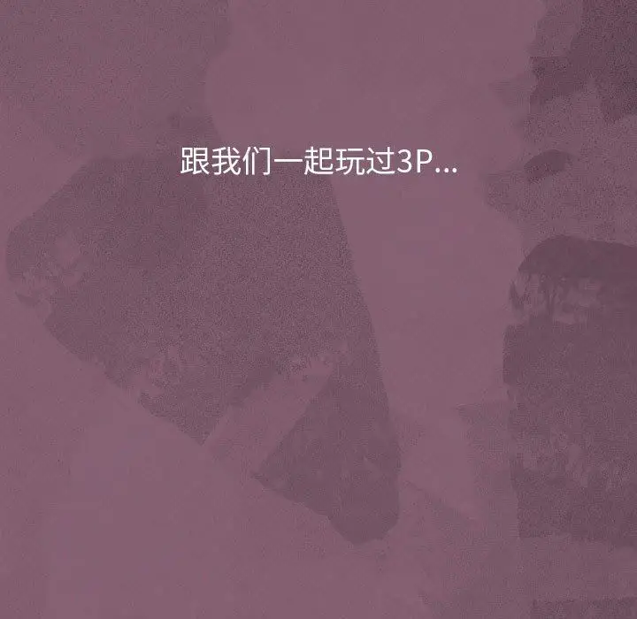 漫画《完美情人养成记》第34话第199张图