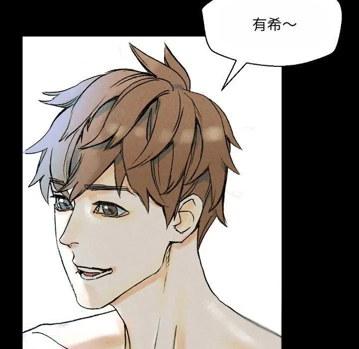漫画《完美情人养成记》第34话第21张图
