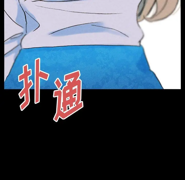 漫画《完美情人养成记》第34话第211张图