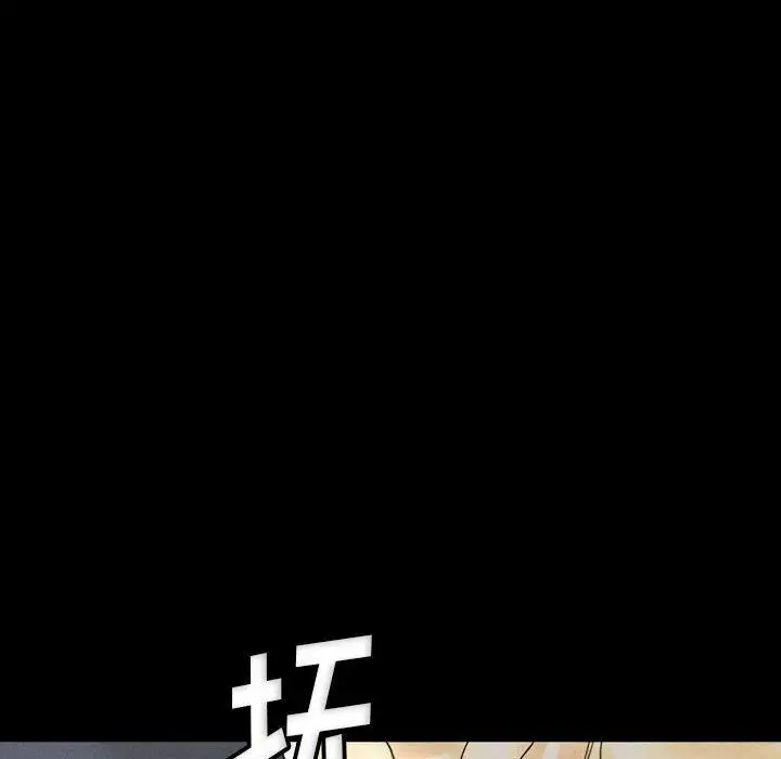 漫画《完美情人养成记》第34话第34张图