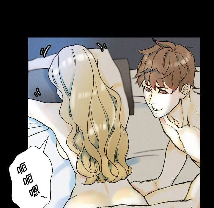 漫画《完美情人养成记》第34话第37张图