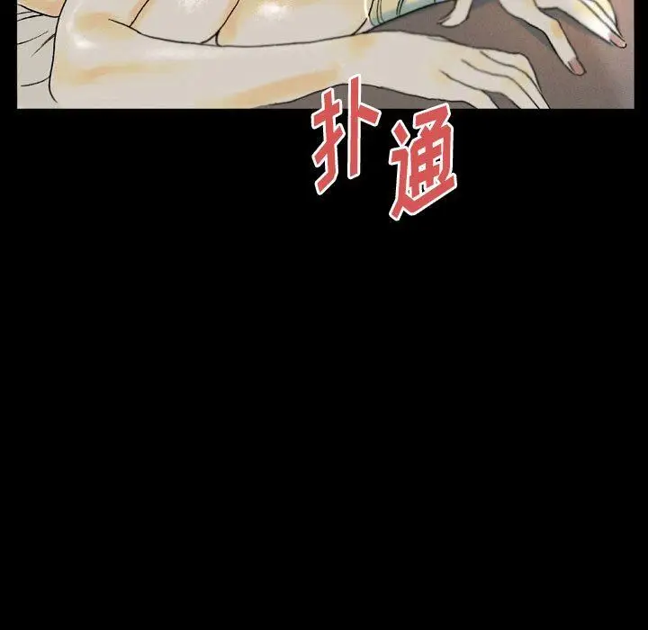 漫画《完美情人养成记》第34话第49张图